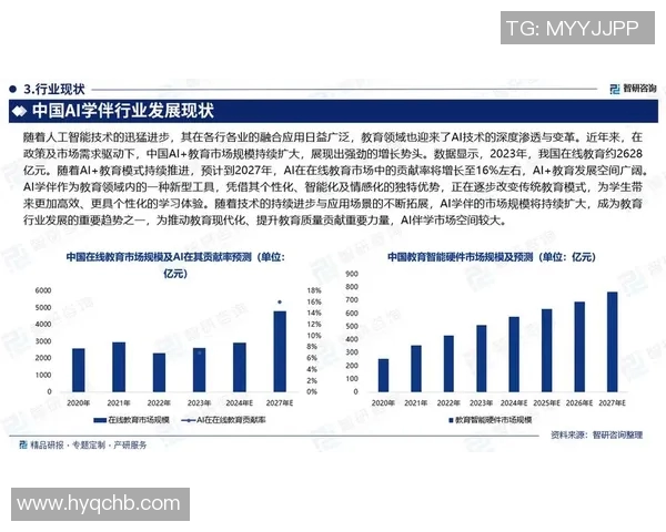 《通过访谈深入探讨人工智能技术的现状与未来发展趋势》
