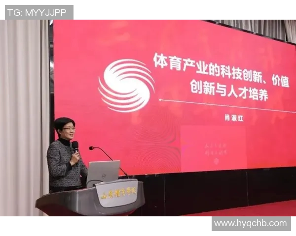 体育管理创新路径探析：推动体育产业发展与人才培养的融合策略