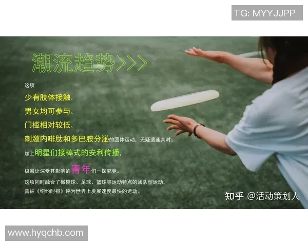 科学飞盘训练秘籍：提升速度与灵活性的全面方法解析